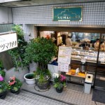 ケーキのツマガリさん