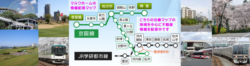 top-midasi-minaosi-housing-information