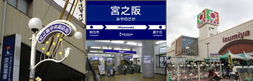 top-midasi-miyanosaka